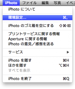 iPhoto_Menu