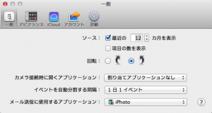 iPhoto_after