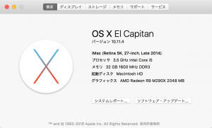 OSX10.11.4
