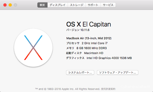 iOS,OSX tvOS appleWatchのアップデートが公開されました