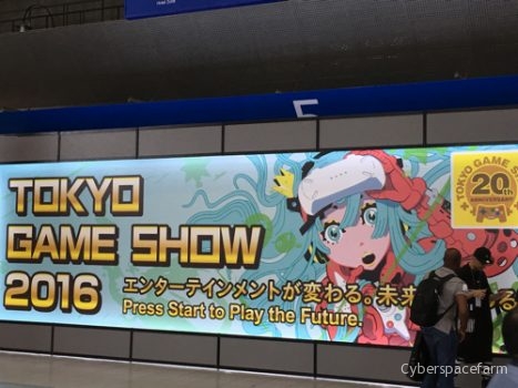 東京ゲームショー2016にいってきました